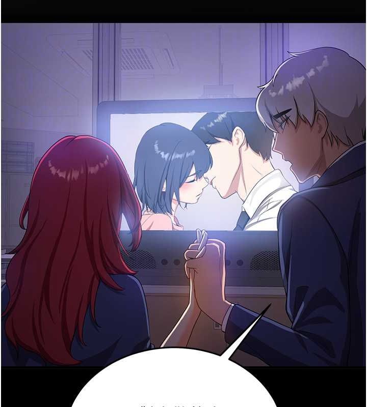 搶女友速成班第72話-欲仙欲死的深喉嚨