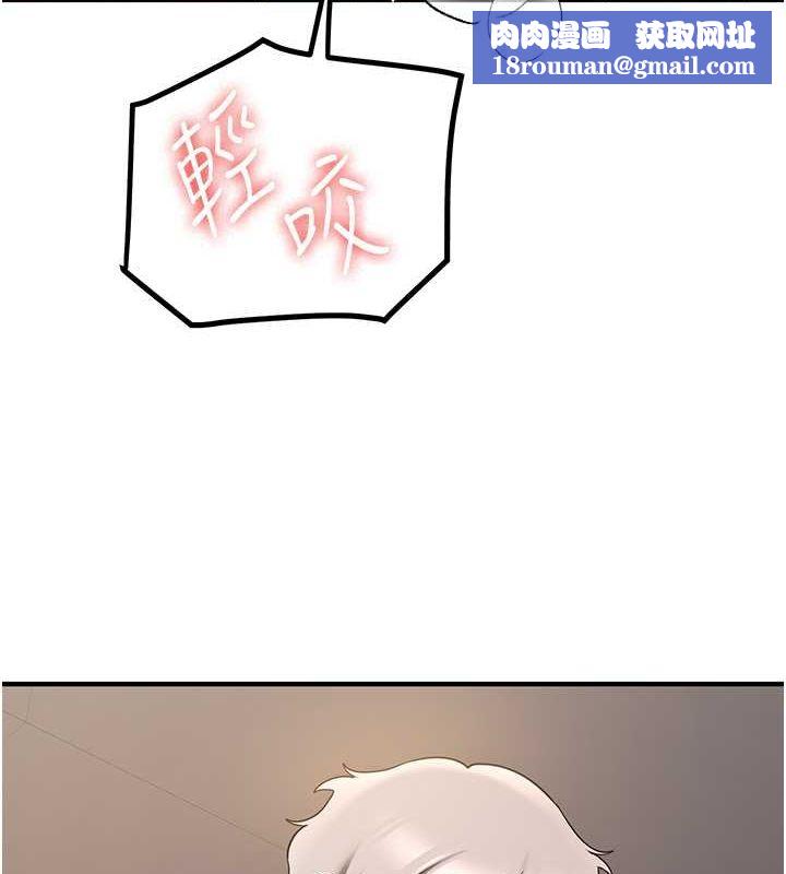 抢女友速成班第72話-欲仙欲死的深喉嚨