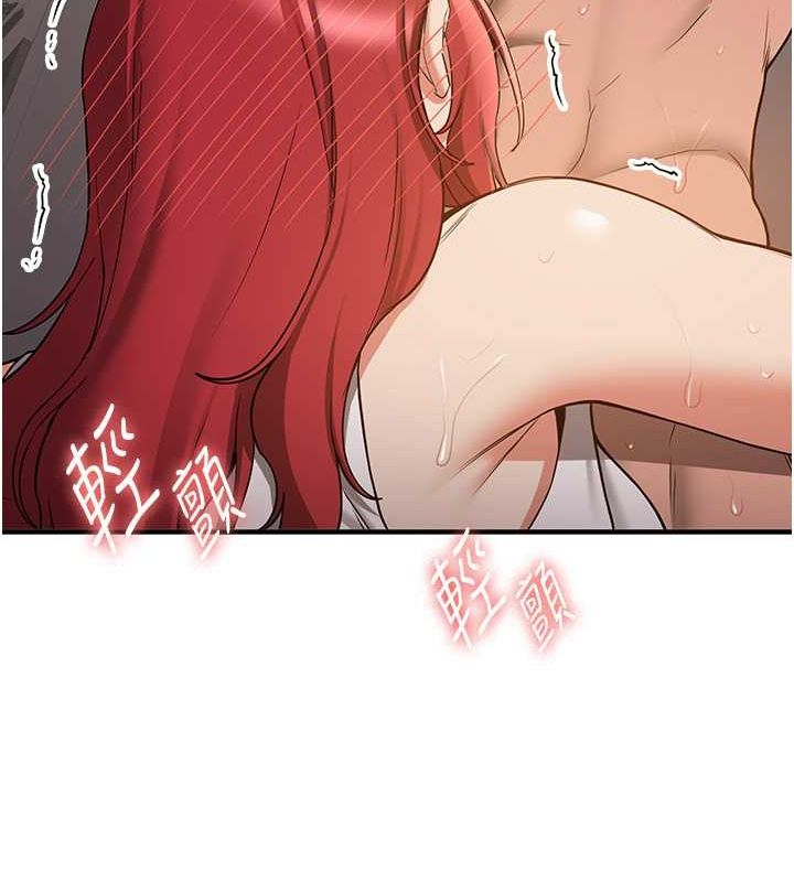 抢女友速成班第72話-欲仙欲死的深喉嚨