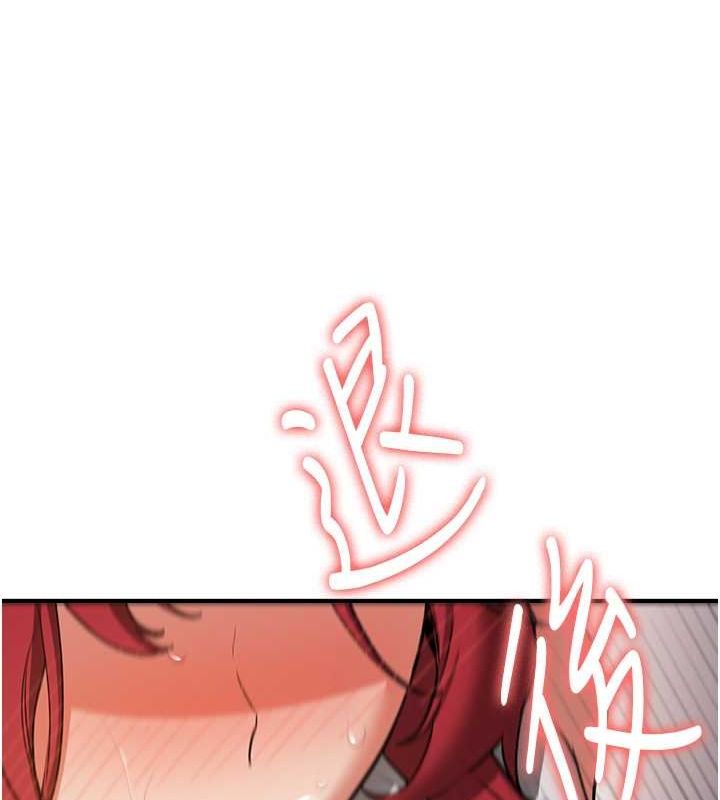 搶女友速成班第72話-欲仙欲死的深喉嚨