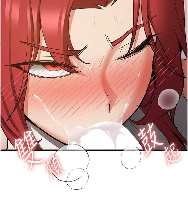 抢女友速成班第72話-欲仙欲死的深喉嚨