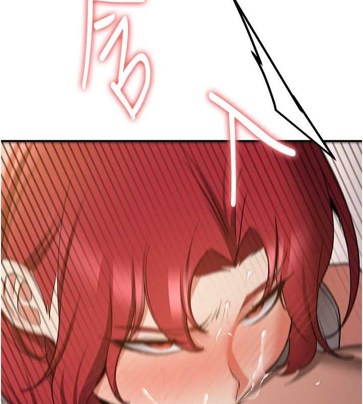 抢女友速成班第72話-欲仙欲死的深喉嚨