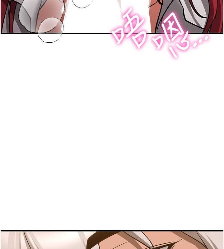 抢女友速成班第72話-欲仙欲死的深喉嚨