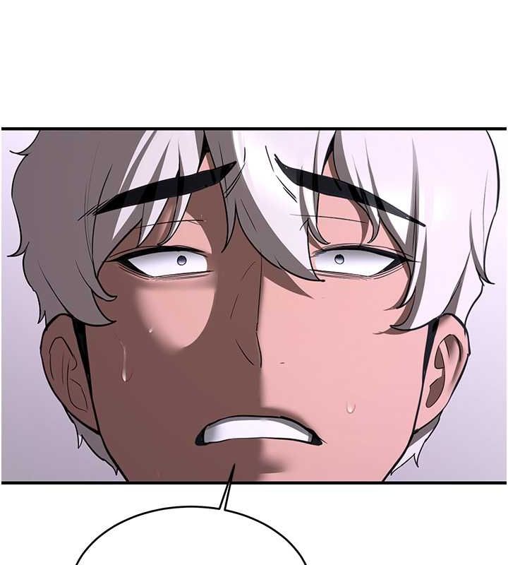 抢女友速成班第72話-欲仙欲死的深喉嚨