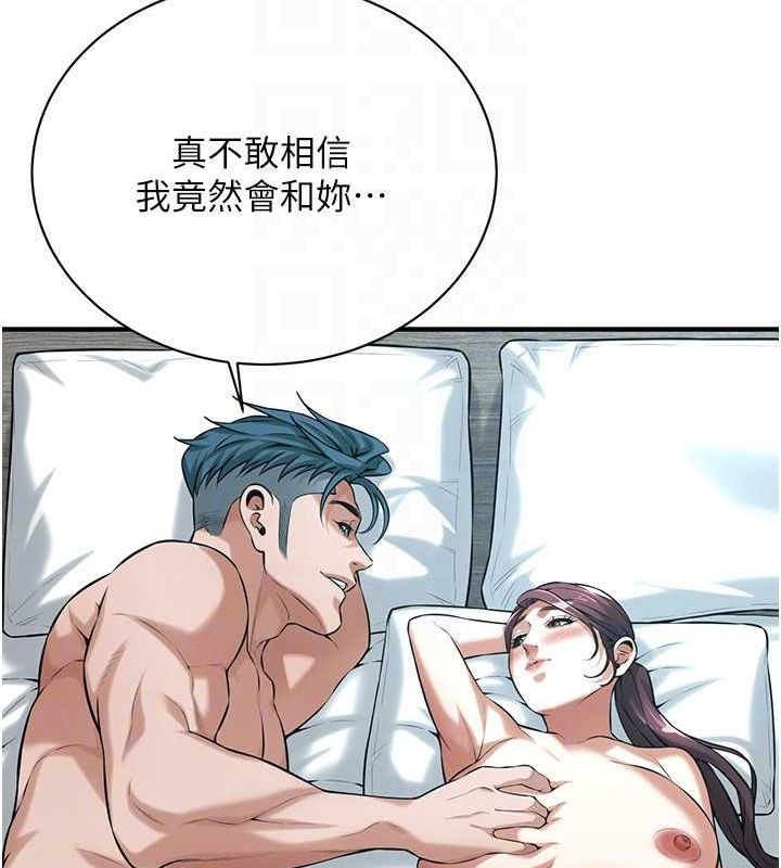 街头干架王第69話-說出你的來頭