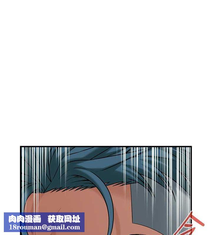 街头干架王第69話-說出你的來頭