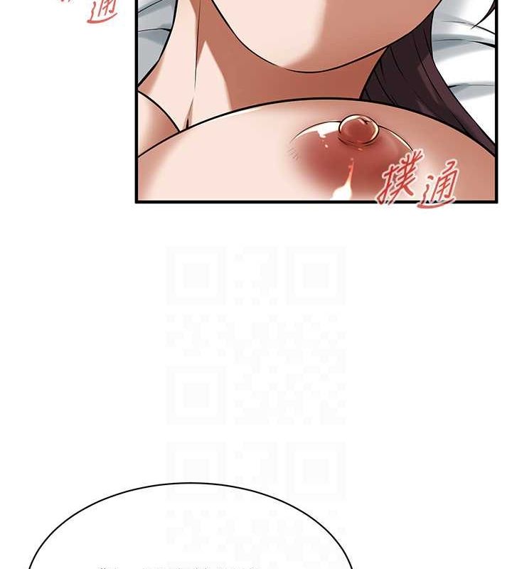 街头干架王第69話-說出你的來頭