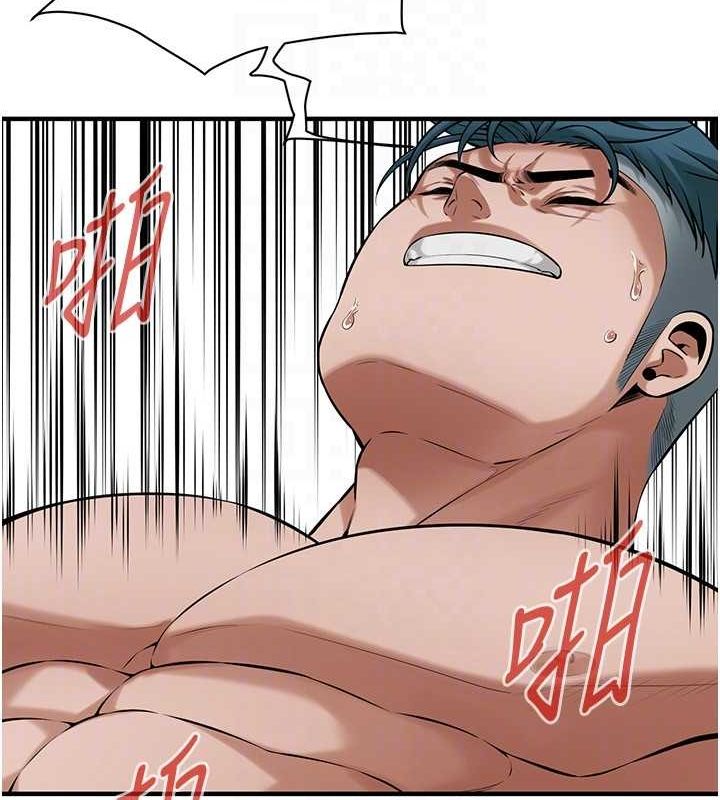 街头干架王第69話-說出你的來頭