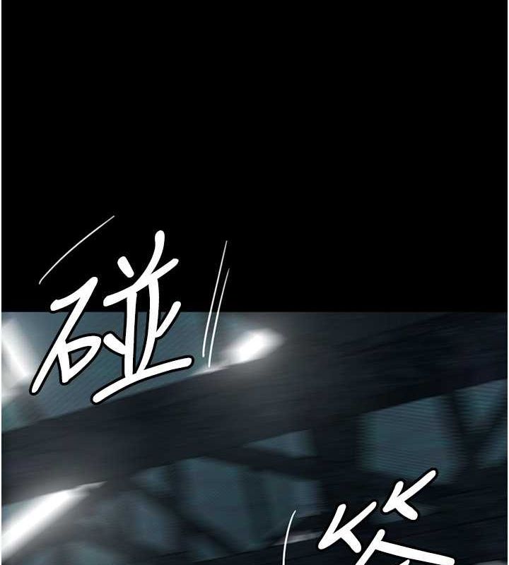 养父的女儿们第62話-我沒資格被原諒