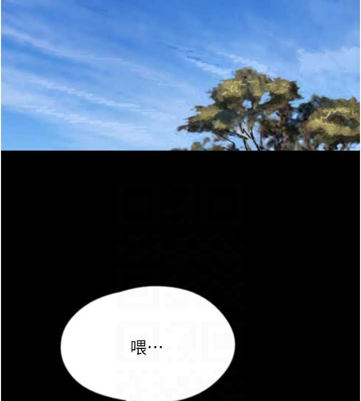 养父的女儿们第62話-我沒資格被原諒