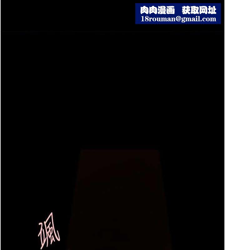 炸裂吧!巨棒第58話-人家是第一次…