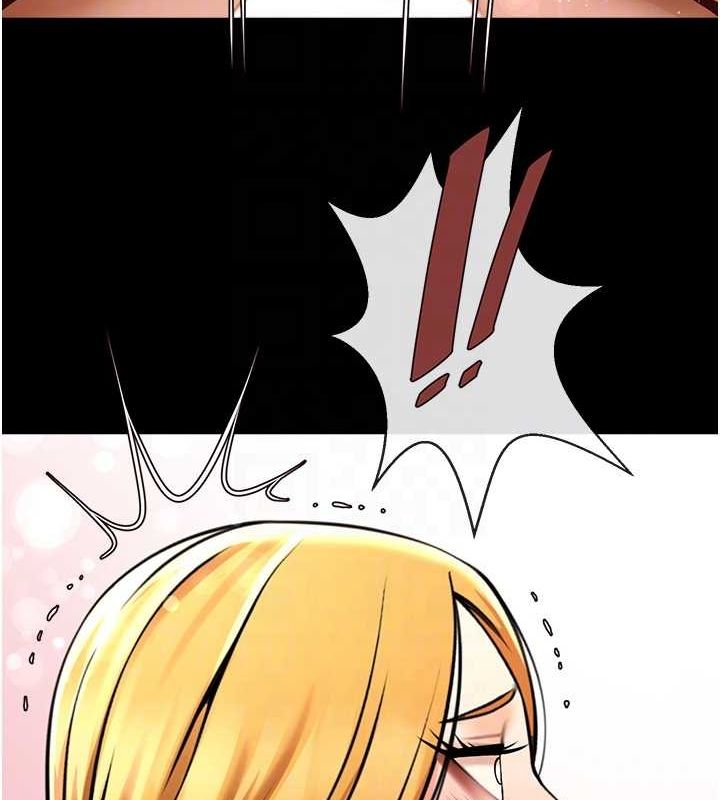 炸裂吧!巨棒第58話-人家是第一次…