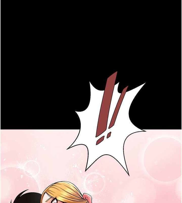 炸裂吧!巨棒第58話-人家是第一次…