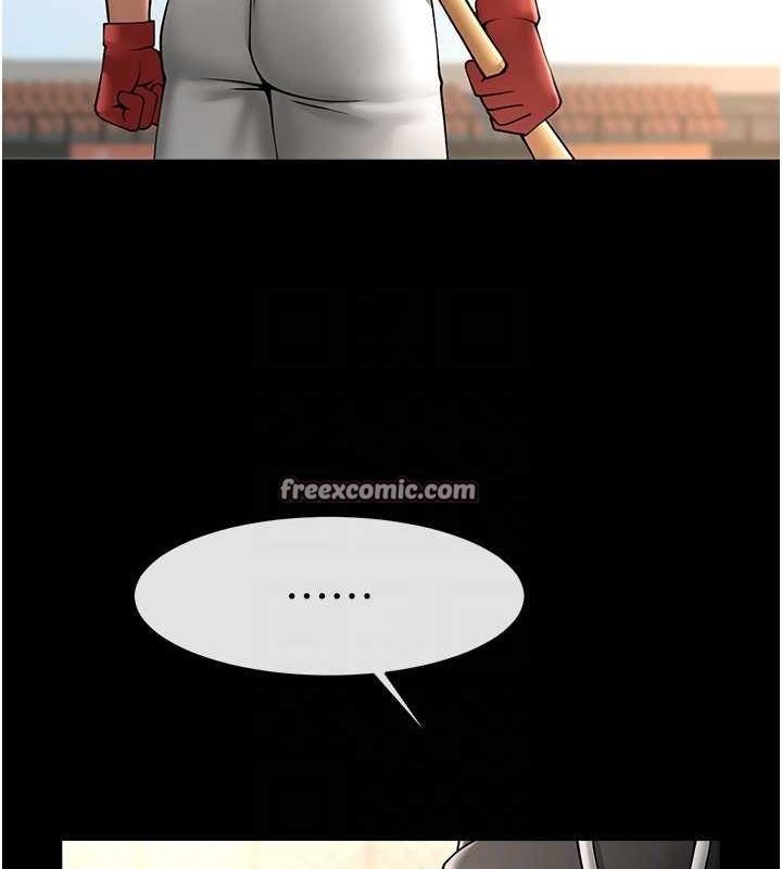 炸裂吧!巨棒第58話-人家是第一次…