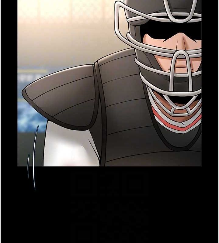 炸裂吧!巨棒第58話-人家是第一次…