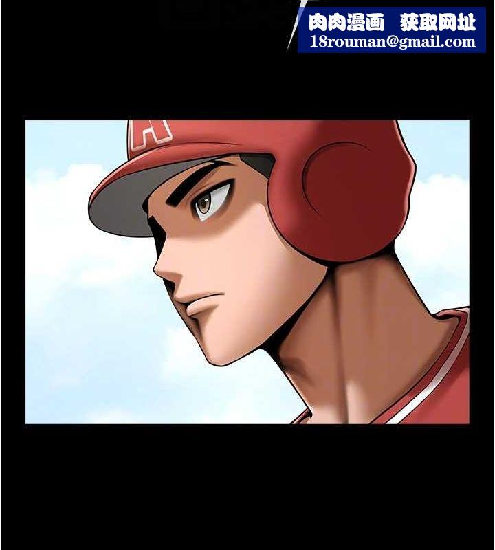 炸裂吧!巨棒第58話-人家是第一次…