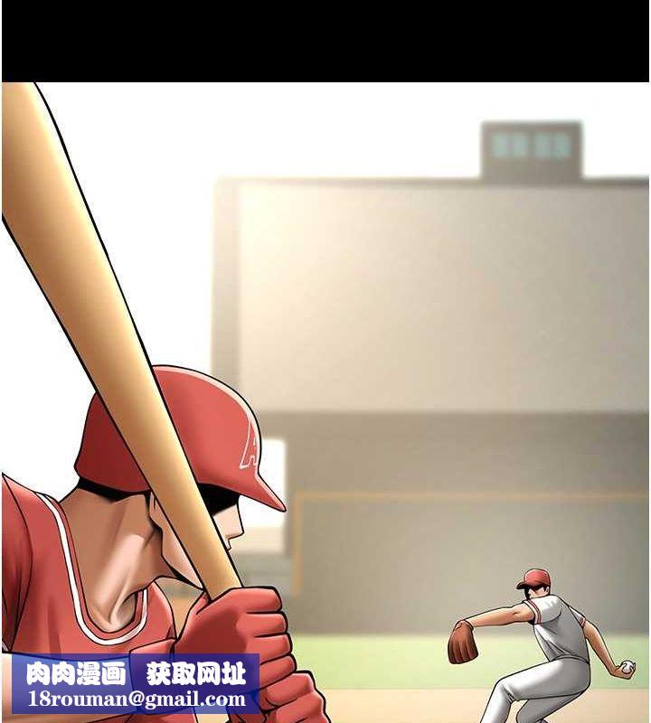 炸裂吧!巨棒第58話-人家是第一次…