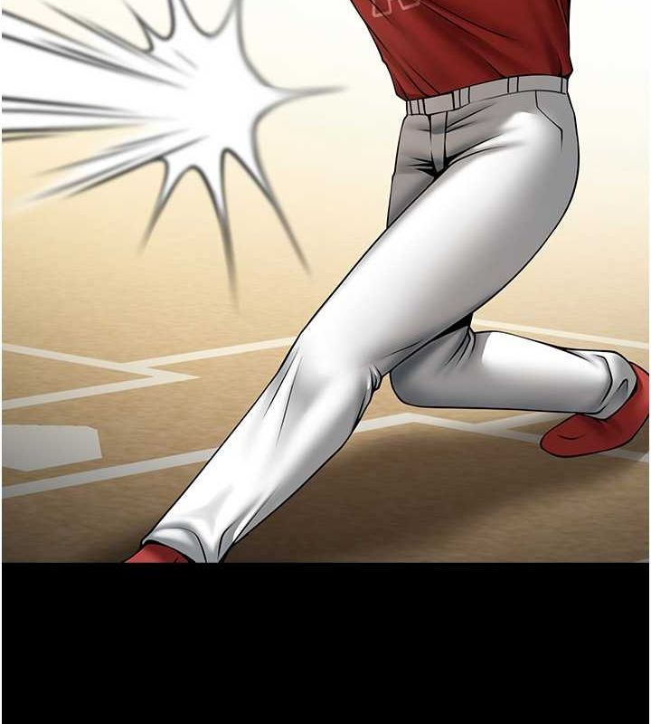 炸裂吧!巨棒第58話-人家是第一次…