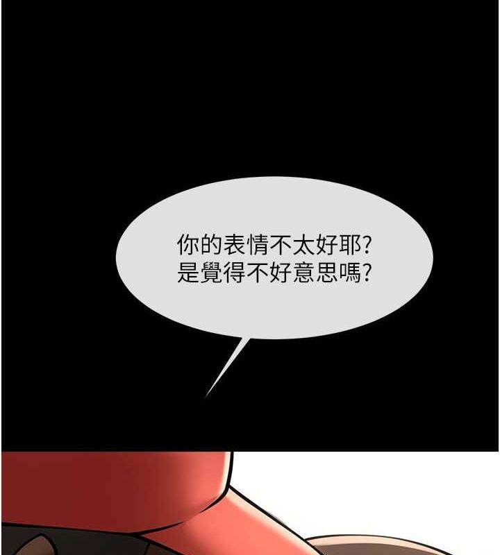 炸裂吧!巨棒第58話-人家是第一次…