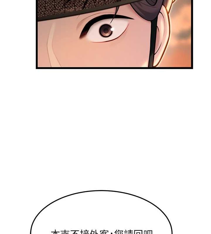 命运:贞洁慾女第18話-深夜到洞穴裡修練♥