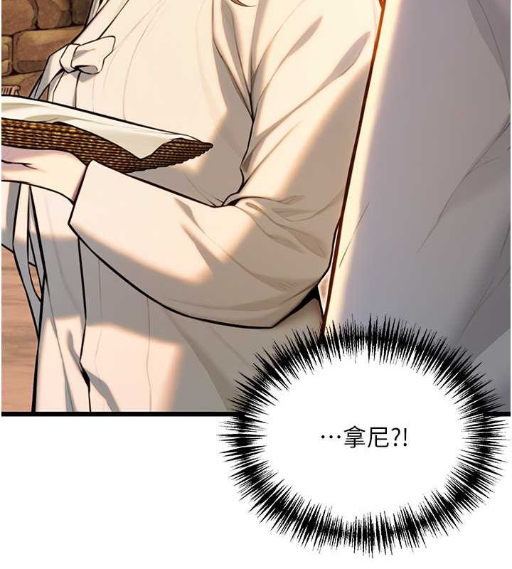 命运:贞洁慾女第18話-深夜到洞穴裡修練♥