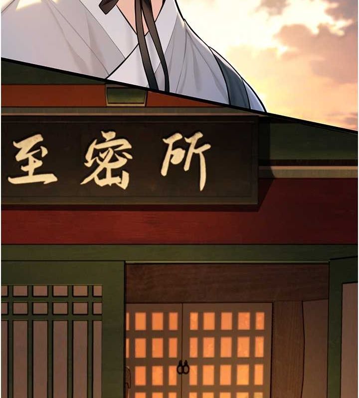 命運:貞潔慾女第18話-深夜到洞穴裡修練♥