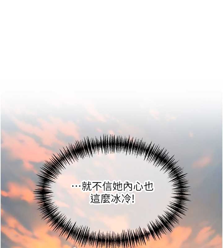 命运:贞洁慾女第18話-深夜到洞穴裡修練♥