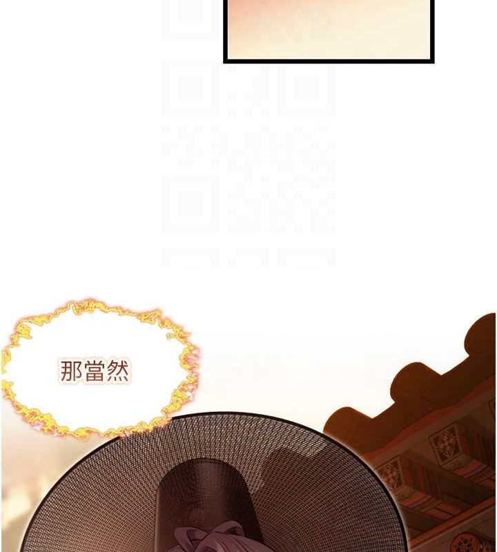 命运:贞洁慾女第18話-深夜到洞穴裡修練♥