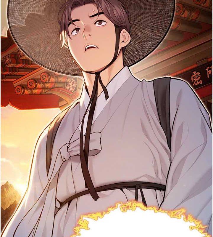 命运:贞洁慾女第18話-深夜到洞穴裡修練♥