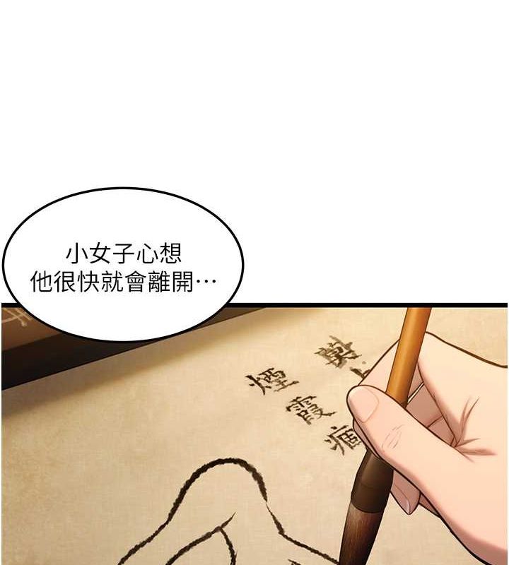 命运:贞洁慾女第18話-深夜到洞穴裡修練♥