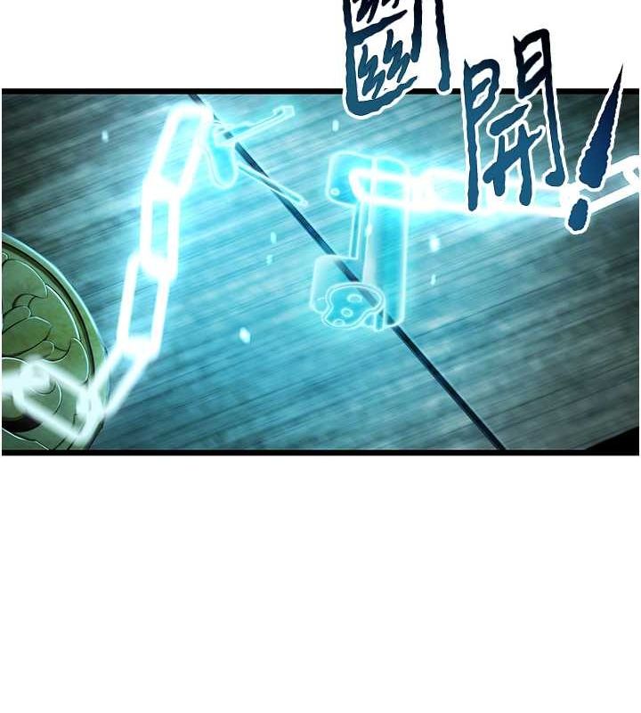 命运:贞洁慾女第18話-深夜到洞穴裡修練♥