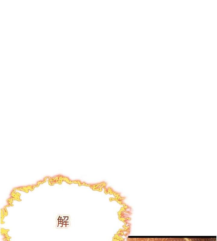 命运:贞洁慾女第18話-深夜到洞穴裡修練♥