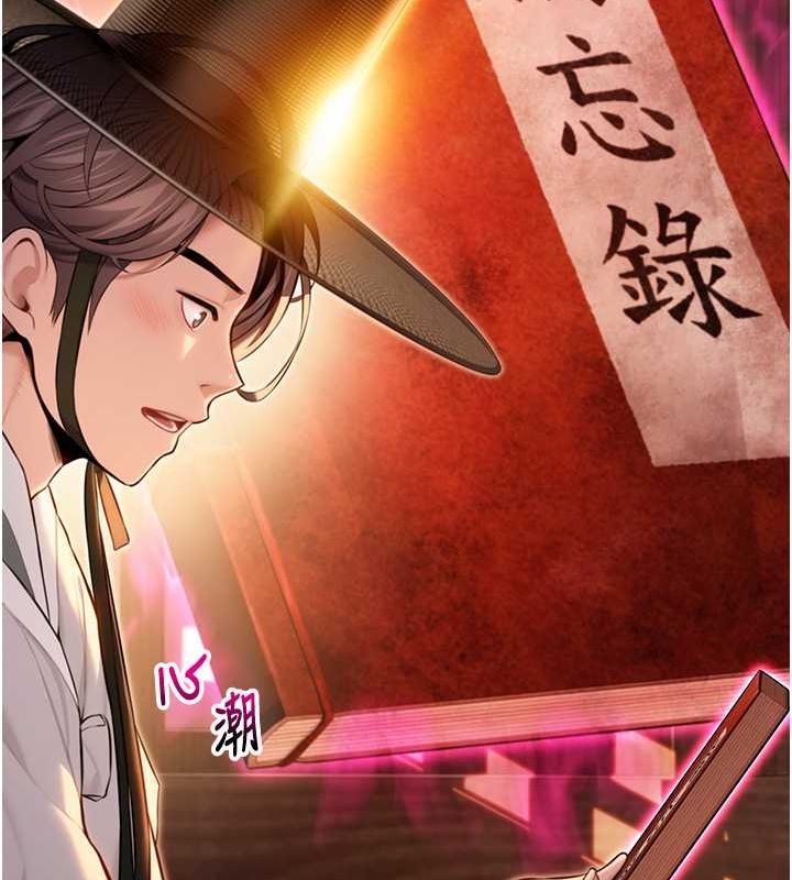 命运:贞洁慾女第18話-深夜到洞穴裡修練♥