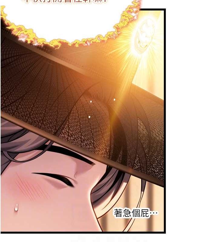 命运:贞洁慾女第18話-深夜到洞穴裡修練♥