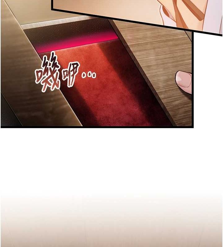 命运:贞洁慾女第18話-深夜到洞穴裡修練♥