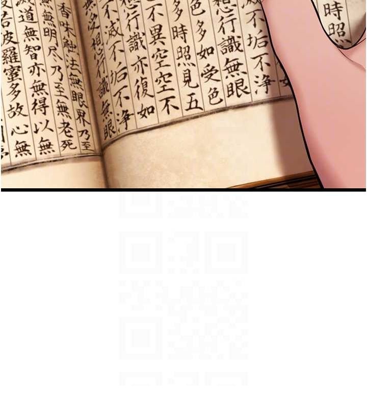 命运:贞洁慾女第18話-深夜到洞穴裡修練♥