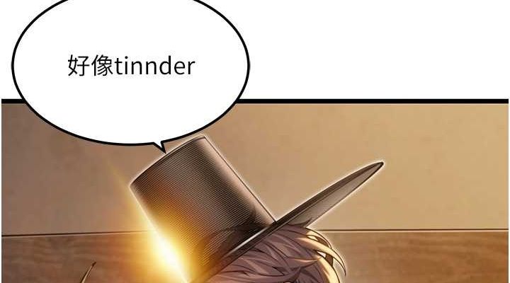 命运:贞洁慾女第18話-深夜到洞穴裡修練♥