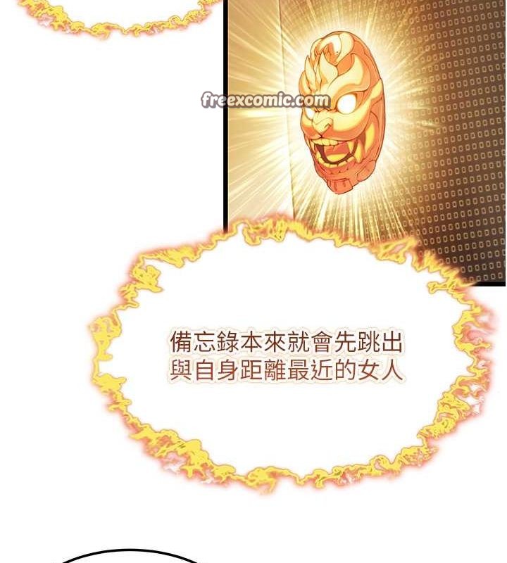 命运:贞洁慾女第18話-深夜到洞穴裡修練♥