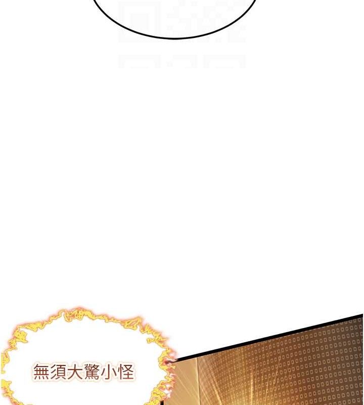 命运:贞洁慾女第18話-深夜到洞穴裡修練♥