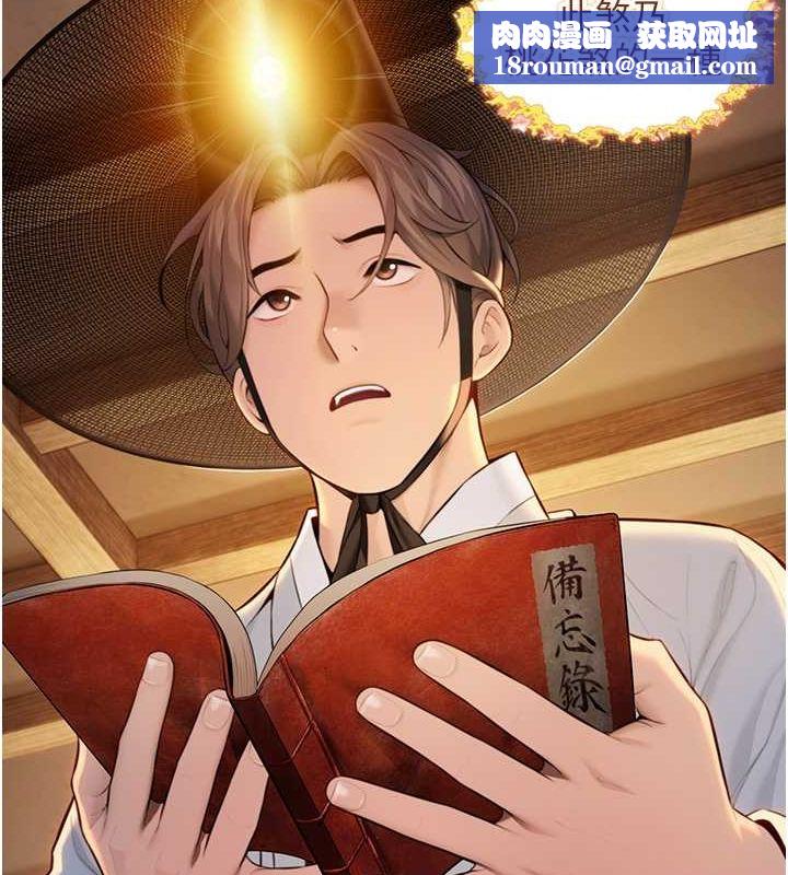 命运:贞洁慾女第18話-深夜到洞穴裡修練♥