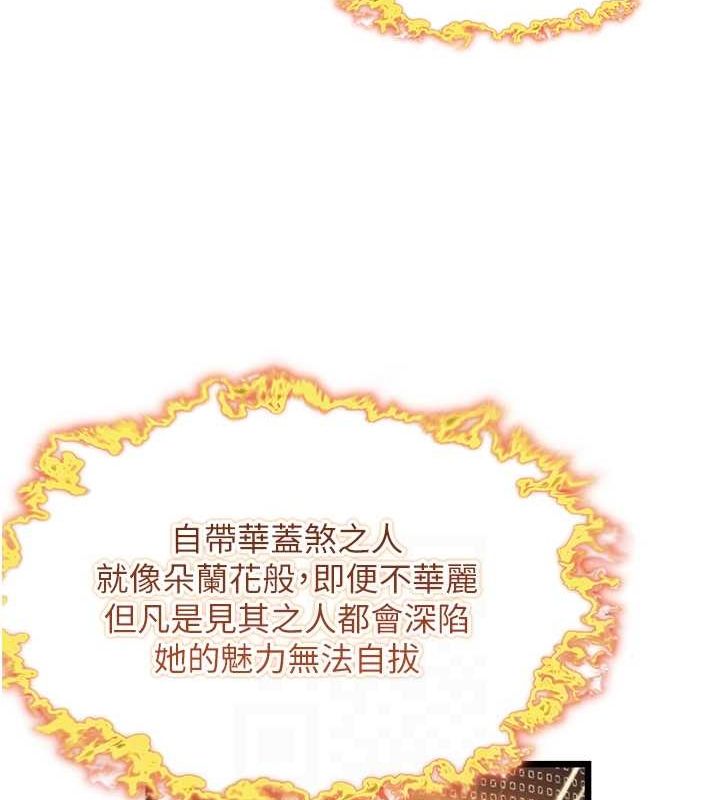 命运:贞洁慾女第18話-深夜到洞穴裡修練♥