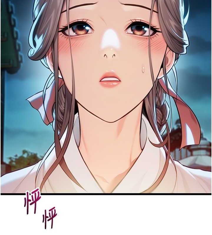 命运:贞洁慾女第18話-深夜到洞穴裡修練♥