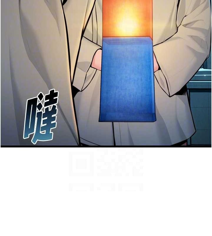 命运:贞洁慾女第18話-深夜到洞穴裡修練♥