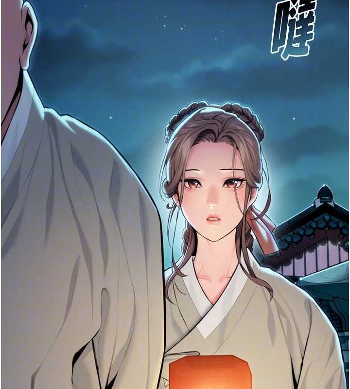 命运:贞洁慾女第18話-深夜到洞穴裡修練♥