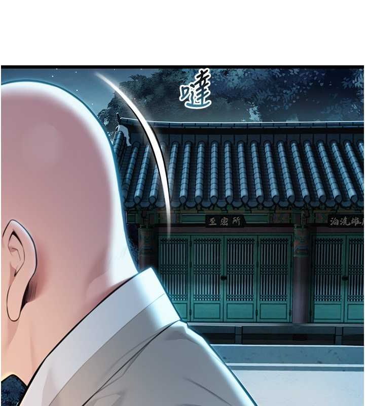 命运:贞洁慾女第18話-深夜到洞穴裡修練♥