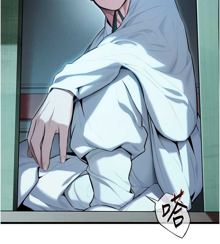 命運:貞潔慾女第18話-深夜到洞穴裡修練♥