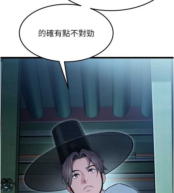 命运:贞洁慾女第18話-深夜到洞穴裡修練♥