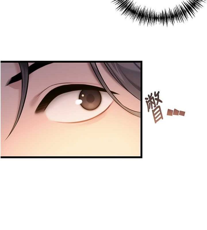 命运:贞洁慾女第18話-深夜到洞穴裡修練♥