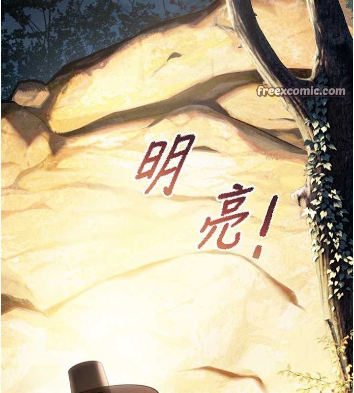 命运:贞洁慾女第18話-深夜到洞穴裡修練♥