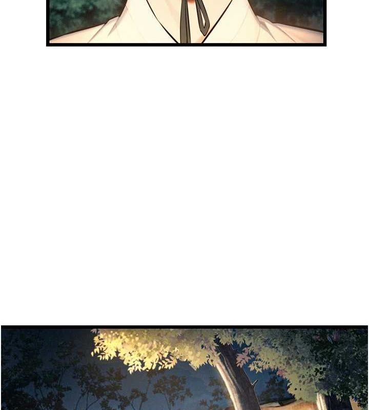 命运:贞洁慾女第18話-深夜到洞穴裡修練♥